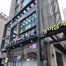 역삼1-291 네이버블로그