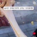 노랑공인중개사사무소 이미지