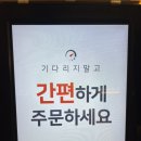 산척동수제비 이미지