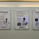 뷰리플한의원 이미지