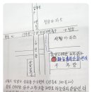 하늘심리상담센터 - 서초구 강남대로 545-4 | 하늘심리상담센터