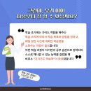 윤선생영어수원권선