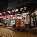 세븐일레븐 청주뉴미래점 이미지