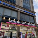 렌즈미안경콘텍트 | 울산 안경점 추천 병영 안경 콘텍트렌즈 저렴한 곳 글라스미 렌즈미 병영사거리점 다녀온 후기ㅣ다초점렌즈