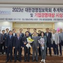 (유)우경에너텍