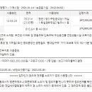 (주)명광산업 네이버블로그