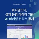 엔조이코리아(주) - 73 | 엔조이코리아(주)