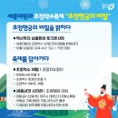 행궁 속 작은 비밀