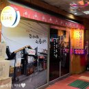 수원 영통 술집: 포차 느낌 분위기 좋은 영통역 핫플 - 칠성포차