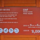 농업회사법인주식회사 아산 이미지