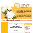노블레스라이프 장례지도사교육원 이미지