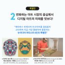 포밍아트