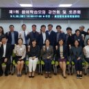 행복교육 이미지