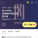 heart for you~~~~ Monbebe let's do it well ㅋㅋ 이미지