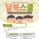 서울은평구청소년상담복지센터