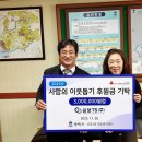 (주)삼보 이미지