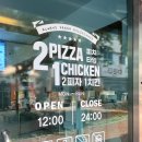 전남 여수 피치타임 후기! 피자 &amp; 치킨 좋아한다면 이곳으로~!
