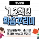 함께;공부