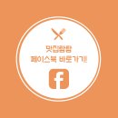울산국수전문점 이미지