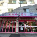 사당역 지에스(GS)25 이미지