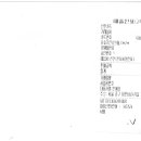 25년 5월 15일 대봉투 구매건 카드결제 확인 부탁드립니다. 이미지