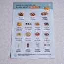 슈퍼키친녹번역점