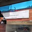 지스타 2024 둘째날 아이랑 방문한 후기