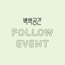 백색공간 이미지