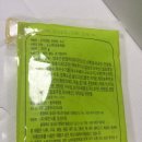 (주)해인식품 이미지