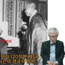 이병두의 근현대불교사이야기 120장면 제58. 이승만과 미국 부통령 닉슨의 경국사 방문 이미지