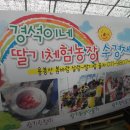 경석농장 이미지