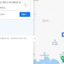 어해촌 이미지
