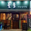 천지복싱클럽 이미지