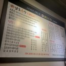 남도술상 이미지