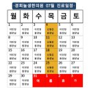 경희늘생한의원 이미지