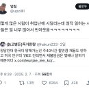 이렇게 많은 사람이 취업난에 시달리는데 정작 일하는 사람들은 일 너무 많아서 번아웃옴ㅋㅋㅋㅋㅋㅋㅋㅋ.twt 이미지