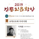 강릉시 평생학습관(1층) 이미지