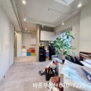 바론부동산공인중개사사무소 이미지