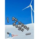 평창 대관령 운유쉼터 (Feat안반데기) 삼양목장 대기 소식에 노선 변경!!!