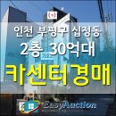 이지카센타 이미지