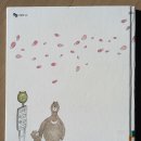 마음을 열어주는 그림책 이미지