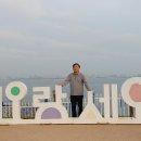 연오랑세오녀테마공원 티스토리