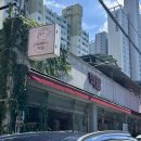 본 죽&비빔밥 전주아중점 이미지