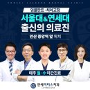 연세리더스치과 이미지