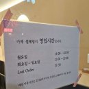 눈내리는숲;설래임 이미지
