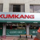 그집앞포장마차 이미지