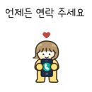 (유)강남전기 이미지