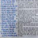 2024년 6월 19일(수) 수요예배 열왕기상 11장 26~43절 은혜를 배신하면 안됩니다 이미지