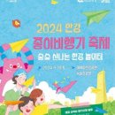 종이비행기 이미지