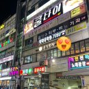 스타킹노래광장 이미지